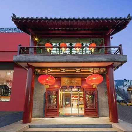 Beijing Tangfu Hotel - Located In The City Center Adjacent To The Subway Station Close To Nanluoguxiang Gulou Lama Temple Tiananmen Square Forbidden City Temple Of Heaven Providing Laundry Car Rental And Ticketing Services Ngoại thất bức ảnh